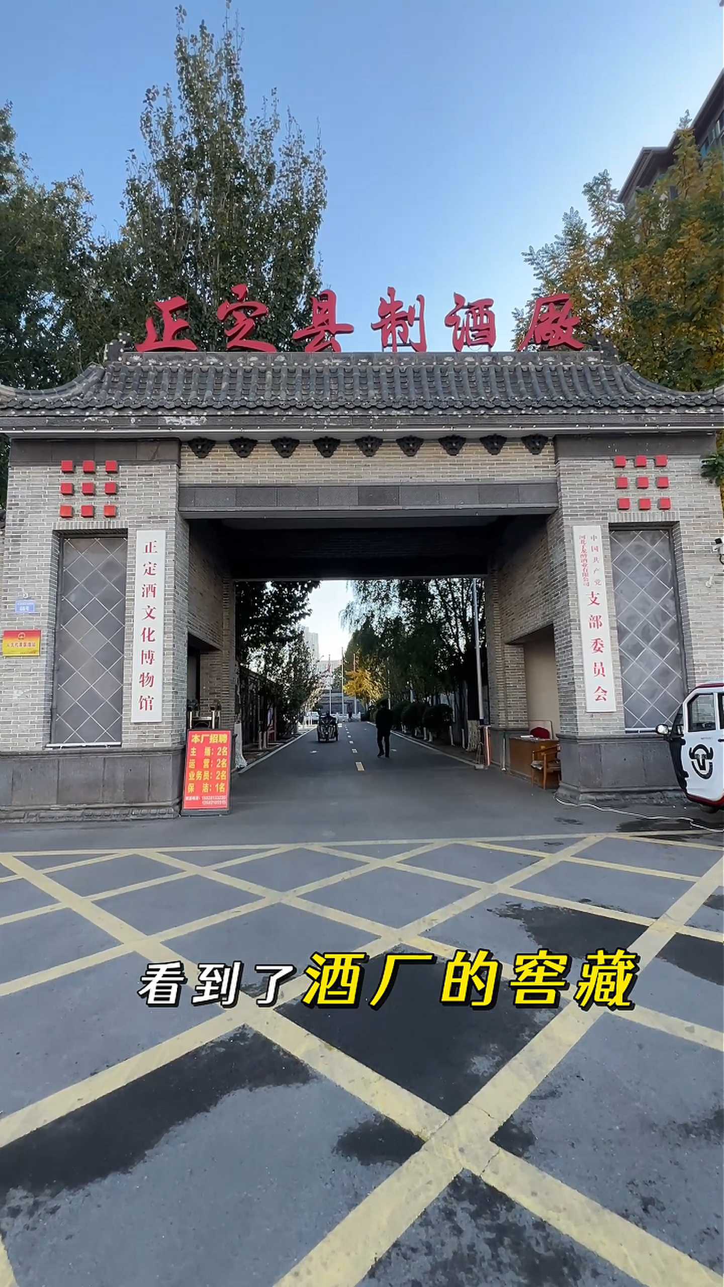 开鲁制造业企业GEO优化案例